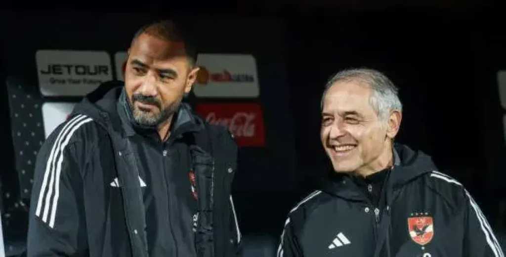 الفريق الأول