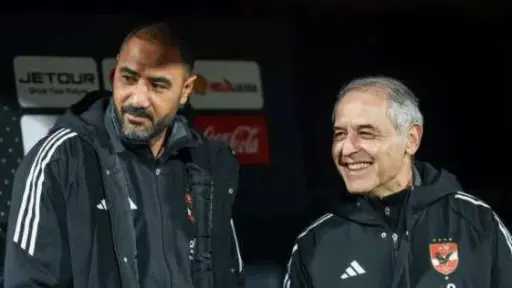 الفريق الأول