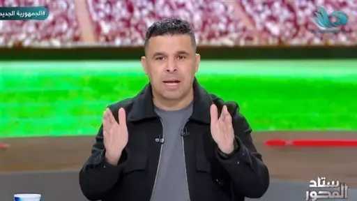 الفريق الأول