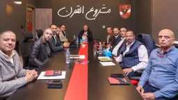 الفريق الأول