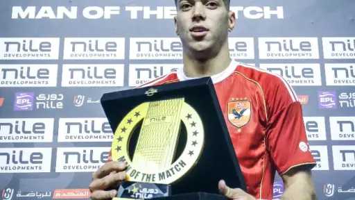 الفريق الأول