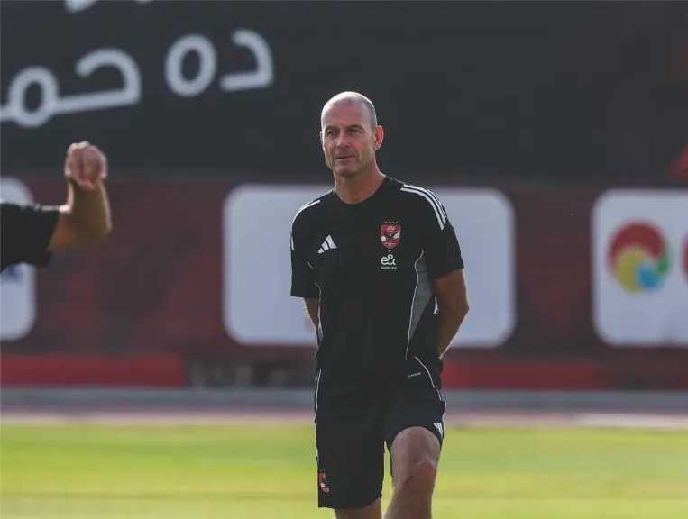 الفريق الأول