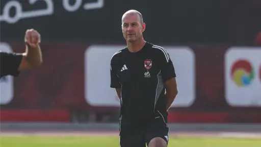 الفريق الأول