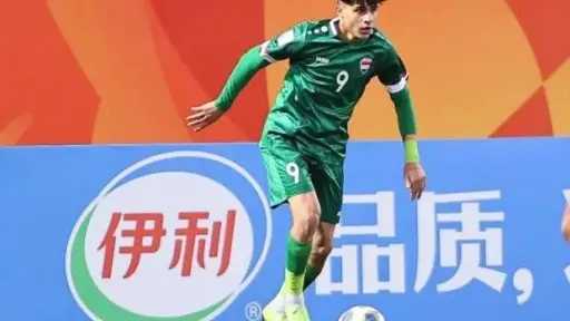 الفريق الأول