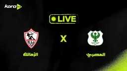 عربي وعالمي