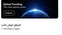 الفريق الأول