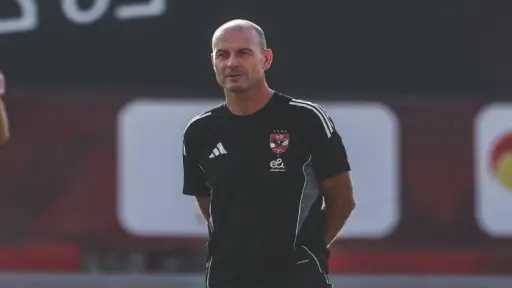 الفريق الأول