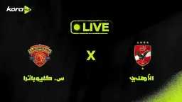 الفريق الأول