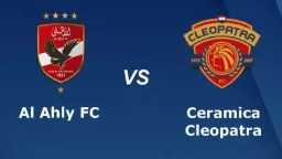 الفريق الأول