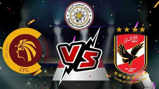 الفريق الأول