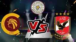 الفريق الأول