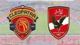 الفريق الأول