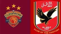 الفريق الأول