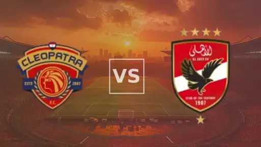 الفريق الأول