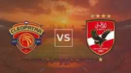 الفريق الأول