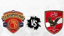 الفريق الأول