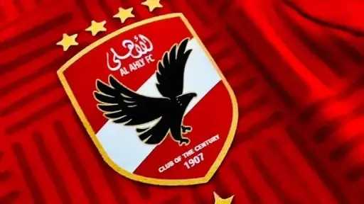 الفريق الأول