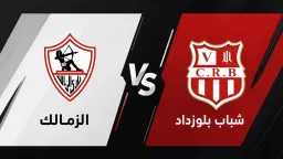 عربي وعالمي