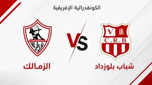 عربي وعالمي