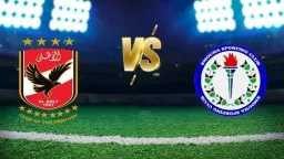 الفريق الأول