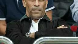 الفريق الأول