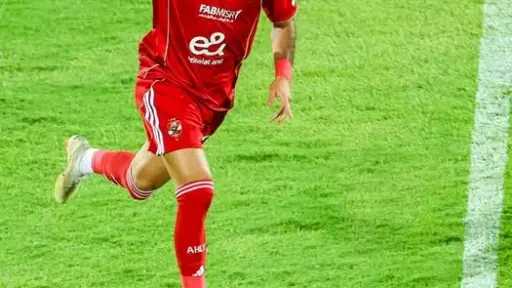 الفريق الأول