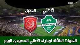 عربي وعالمي