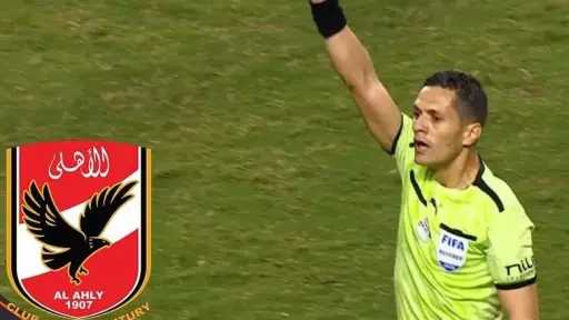 الفريق الأول