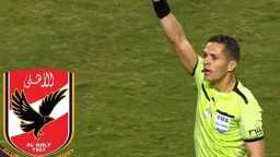 الفريق الأول