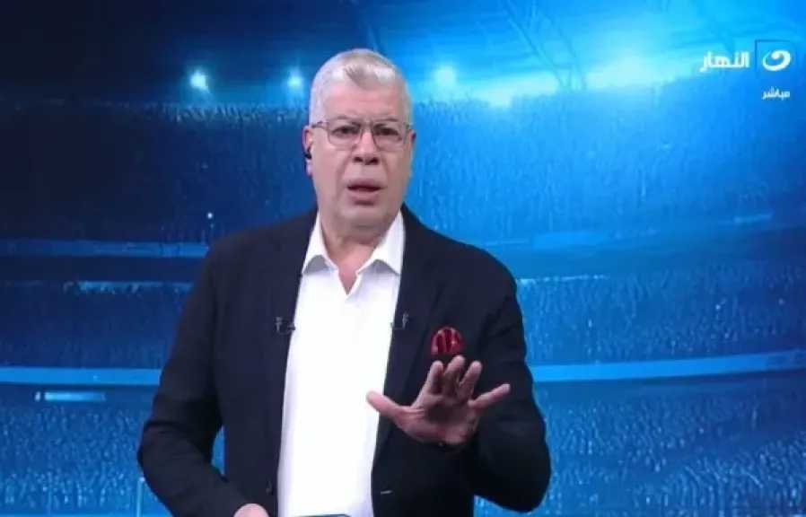 الفريق الأول