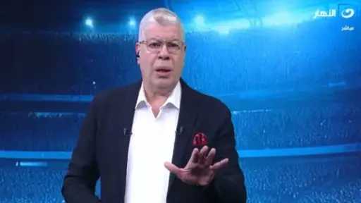 الفريق الأول