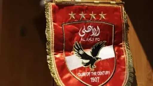 الفريق الأول