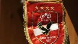 الفريق الأول