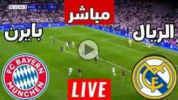 عربي وعالمي