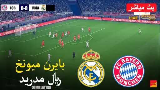 عربي وعالمي