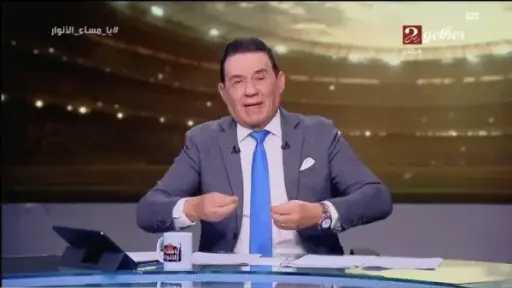 الفريق الأول