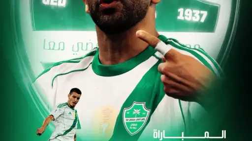 عربي وعالمي