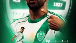 عربي وعالمي