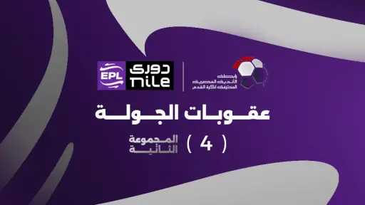 أخبار محلية