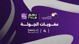 أخبار محلية