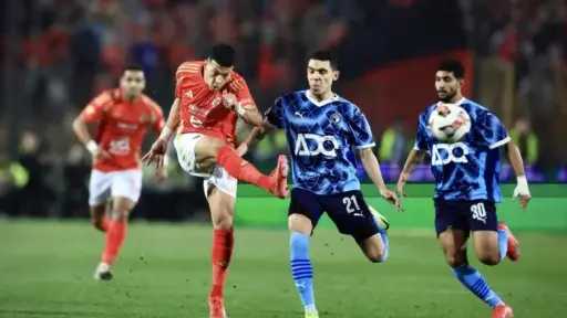 الفريق الأول