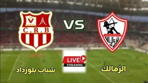 عربي وعالمي