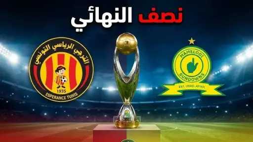 عربي وعالمي