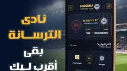 أخبار محلية