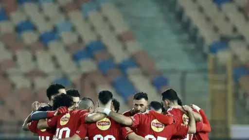 الفريق الأول