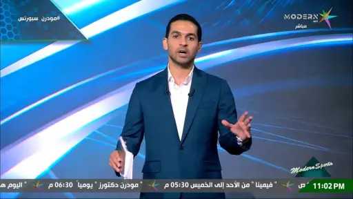 الفريق الأول