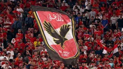 الفريق الأول