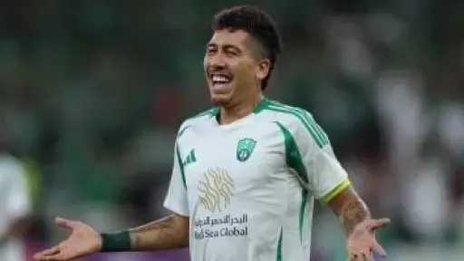 الفريق الأول