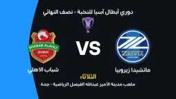 عربي وعالمي