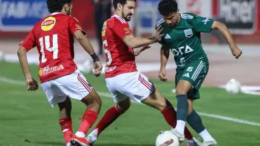 الفريق الأول